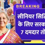 Senior citizen schemes