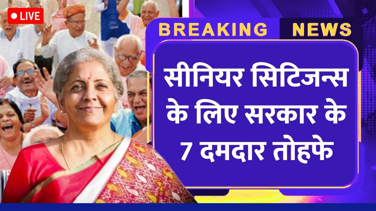 Senior citizen schemes