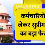 Supreme court