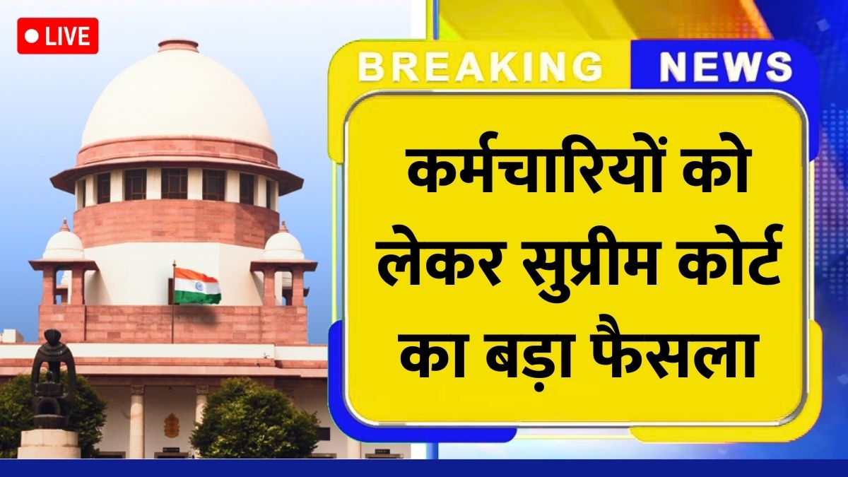 Supreme court